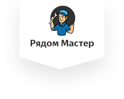 Ремонт водонагревателей Neva на дому в Екатеринбурге | «Мастер Рядом»